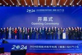 15个国家科学家齐聚海南探