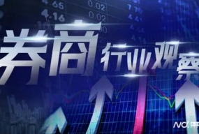 国泰君安、海通证券内幕知